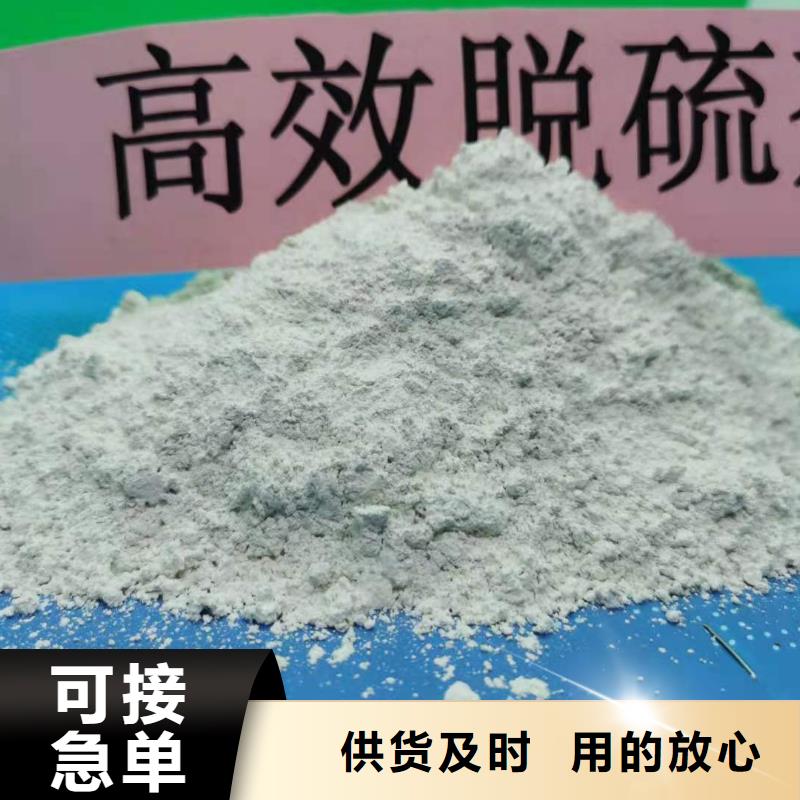 氢氧化钙灰钙粉销售就近发货