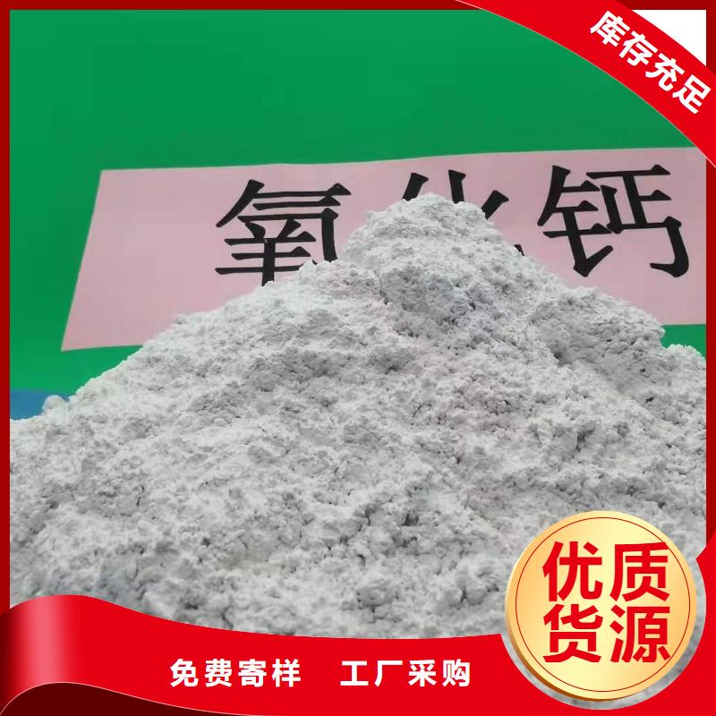 氢氧化钙一站式采购商家