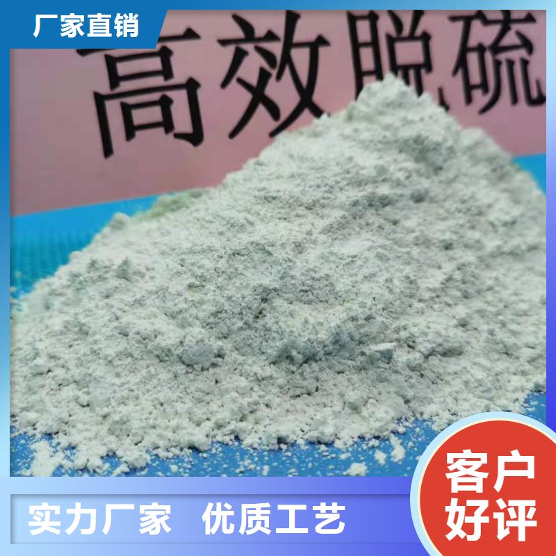 #氧化铁脱硫剂#-价格透明