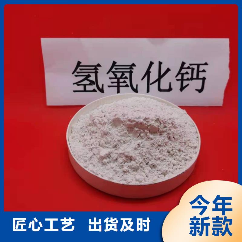 氢氧化钙 钙基脱硫剂选择我们选择放心