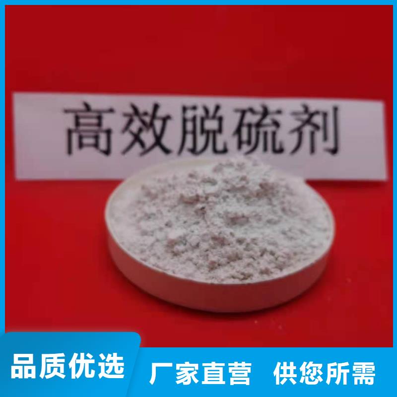 【氢氧化钙】 灰钙粉销售精益求精