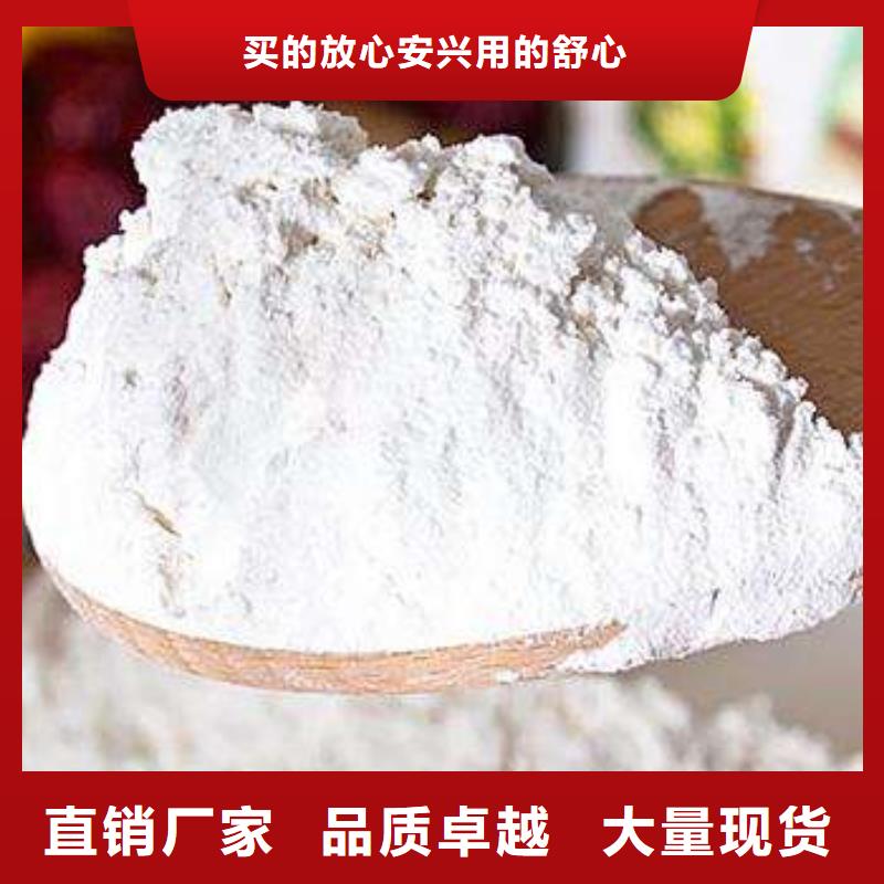氢氧化钙现货快速采购