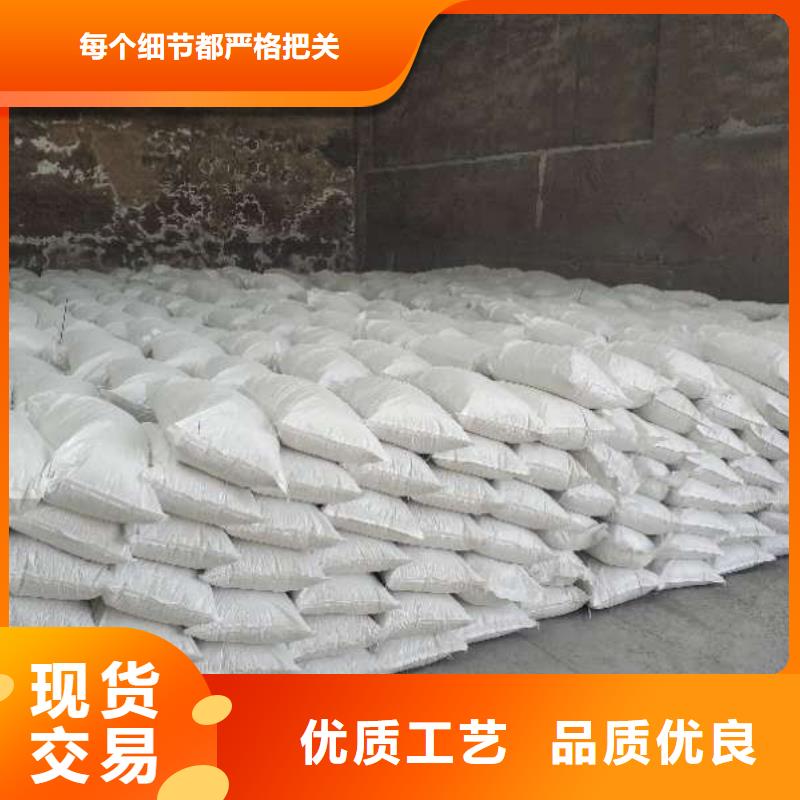 专注制造干法脱硫剂厂家