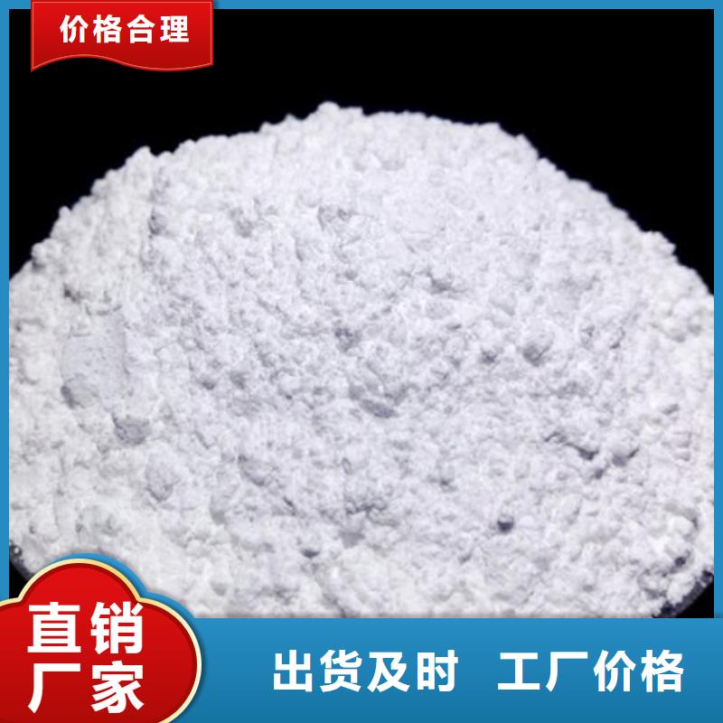 高比表氢氧化钙设备厂家低价走货