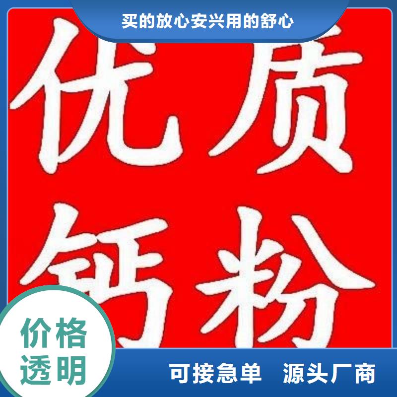 生石灰源头厂家