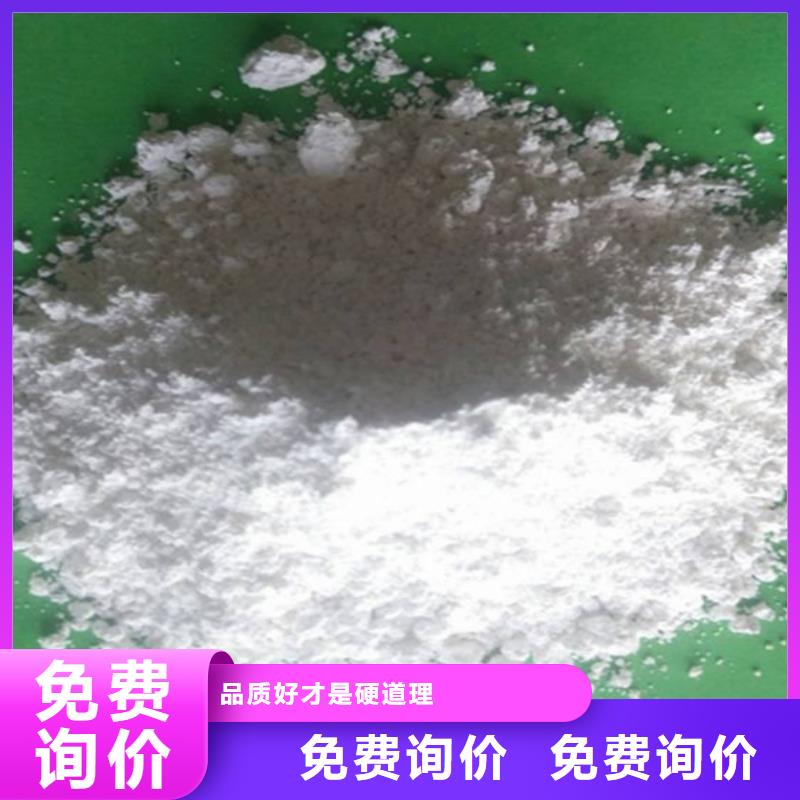 生石灰多种规格供您选择