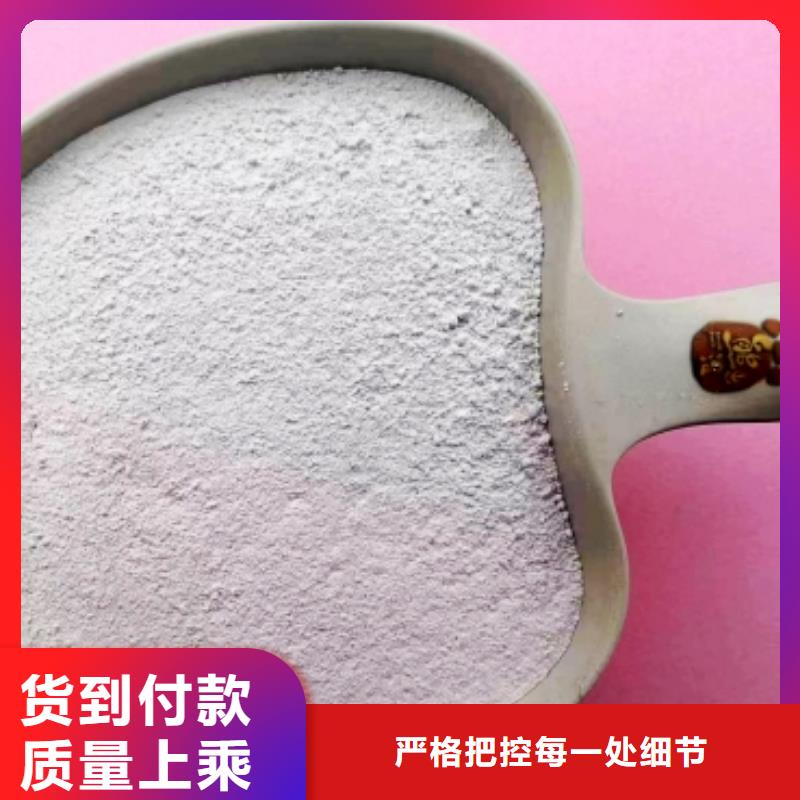 【氢氧化钙脱硫剂】_颗粒氢氧化钙热销产品