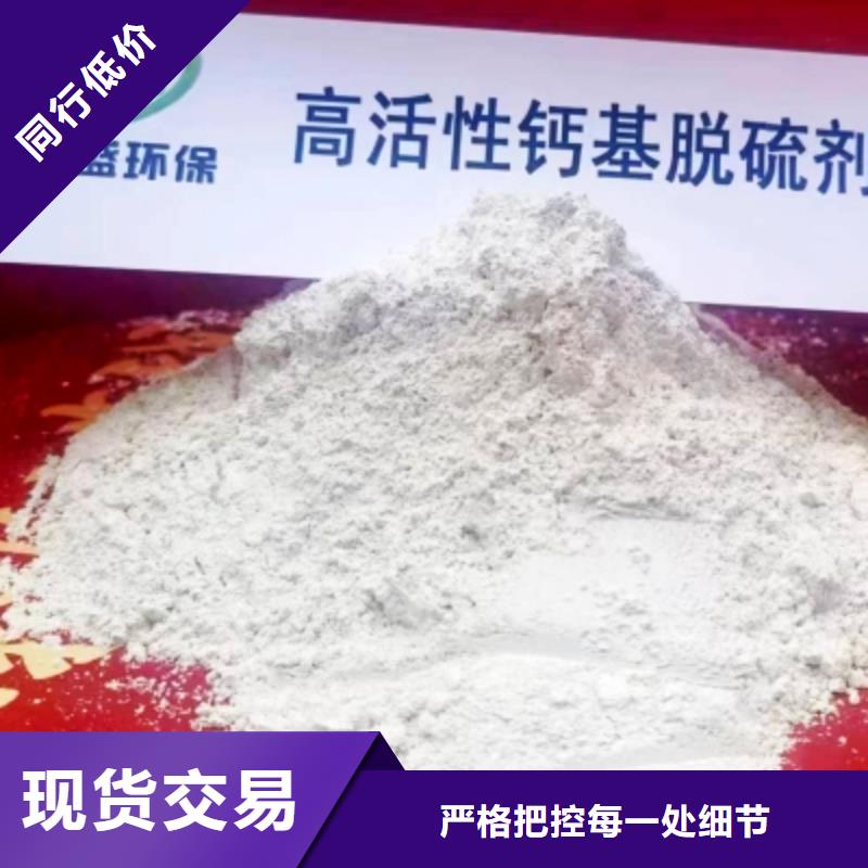 灰钙粉好品质选我们