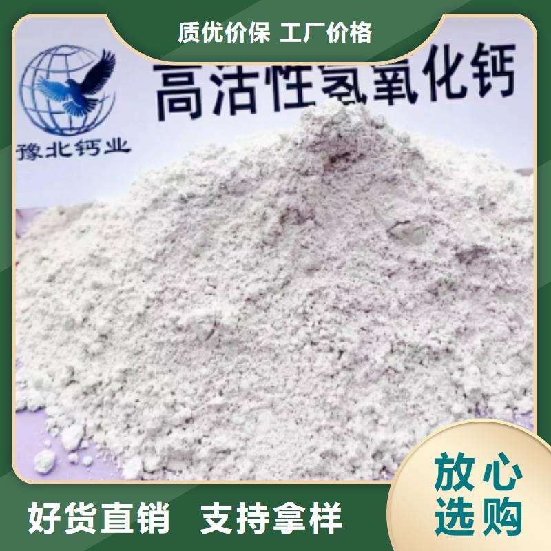 灰钙粉好品质选我们