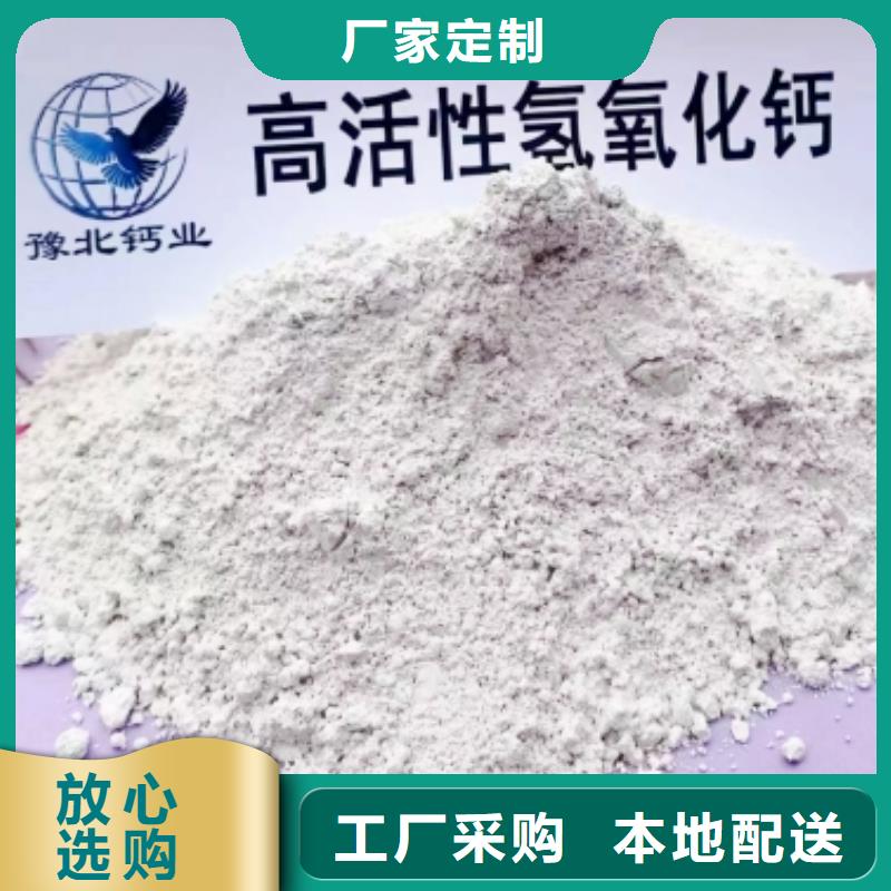 灰钙粉做工细致