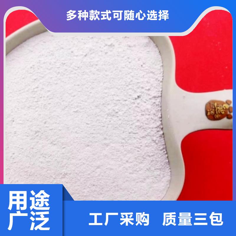 氢氧化钙脱硫剂源头把关放心选购