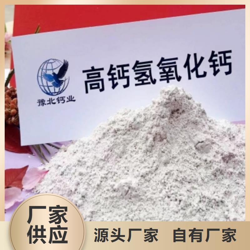 灰钙粉【白灰块】价格实体诚信经营