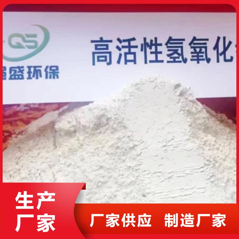 灰钙粉白灰块现货供应