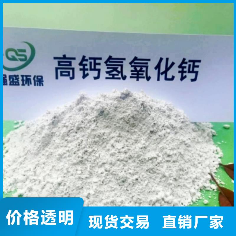 灰钙粉-氧化钙经验丰富品质可靠