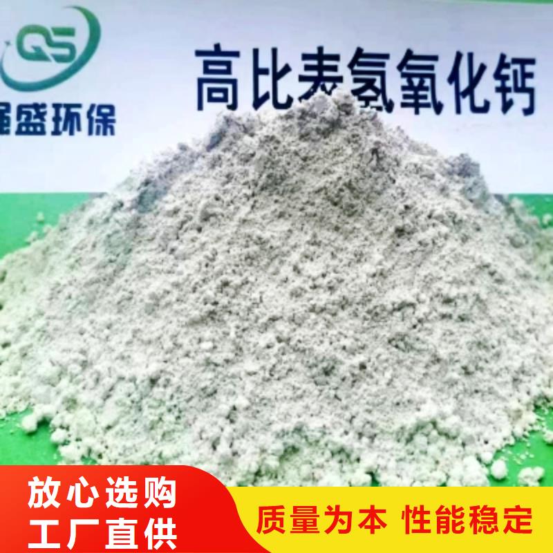 氢氧化钙脱硫剂氢氧化钙颗粒全品类现货
