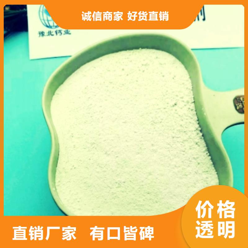 灰钙粉【白灰块】源头厂商