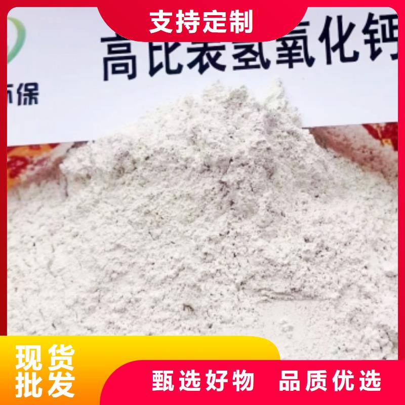 氢氧化钙脱硫剂氢氧化钙颗粒全品类现货