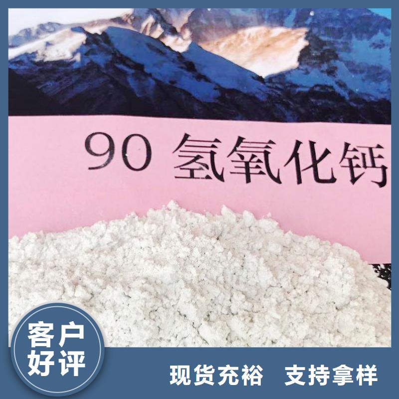 氢氧化钙脱硫剂_钙基脱硫剂精致工艺