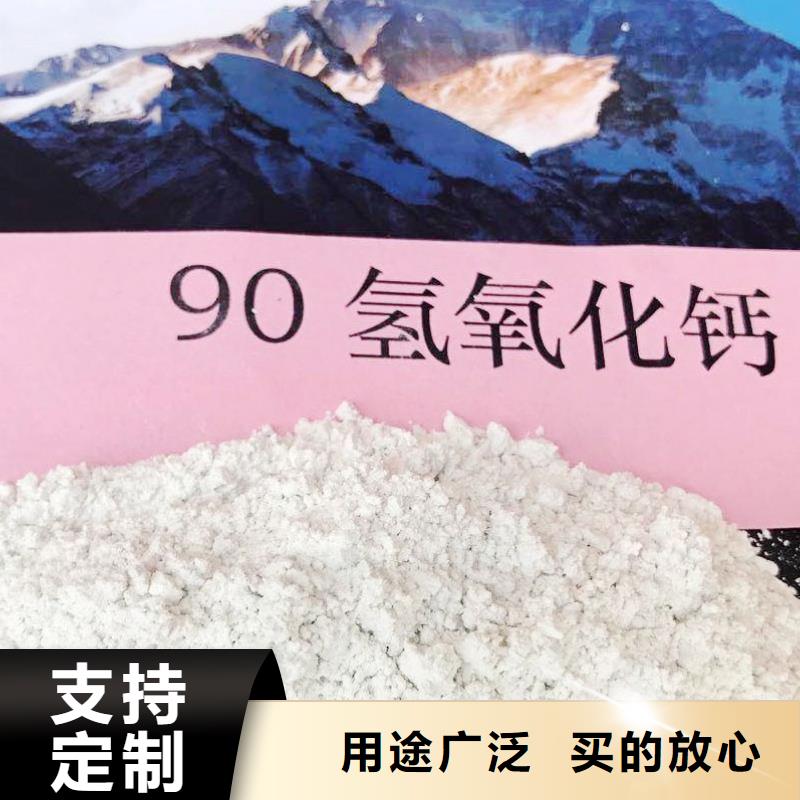 灰钙粉-【氧化钙公司]品质做服务