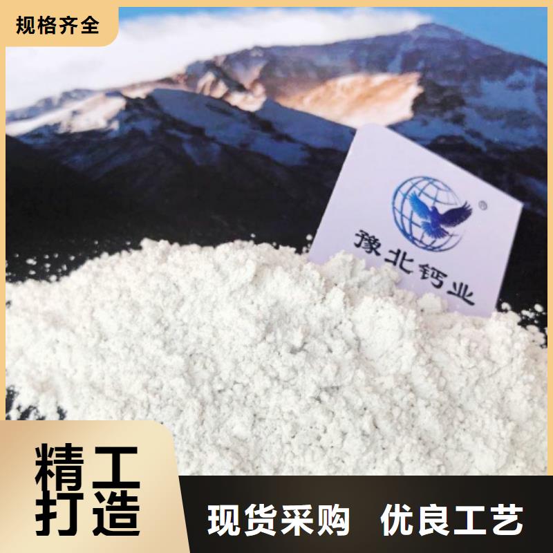 灰钙粉【白灰块】价格实体诚信经营