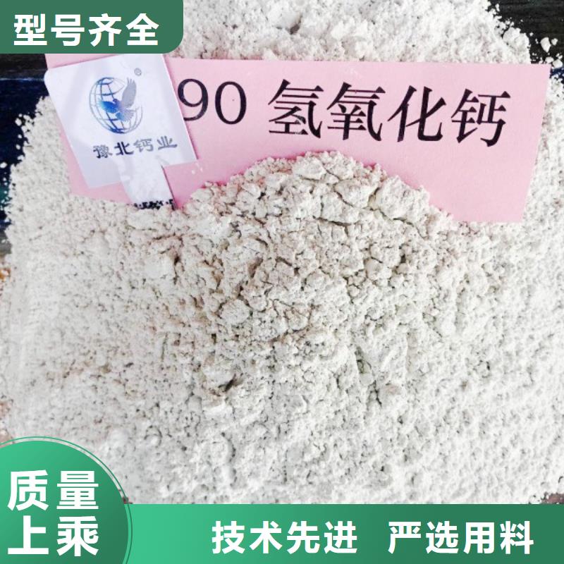 氢氧化钙脱硫剂快速物流发货