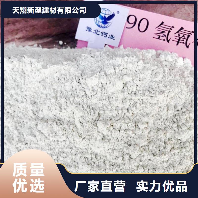 灰钙粉_氧化钙专心专注专业
