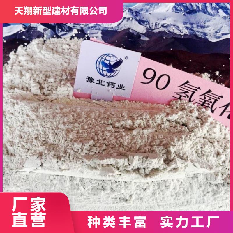 氢氧化钙脱硫剂海量现货直销