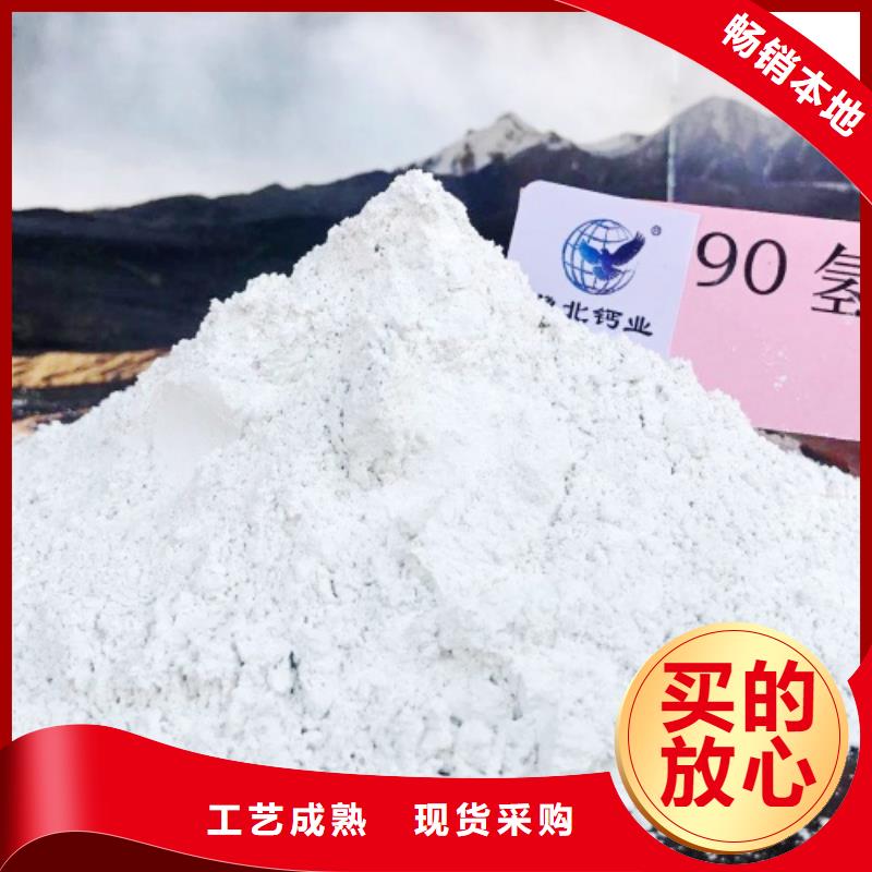 氢氧化钙脱硫剂氢氧化钙颗粒支持批发零售