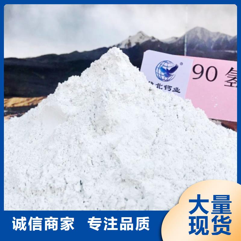 氢氧化钙脱硫剂一手货源