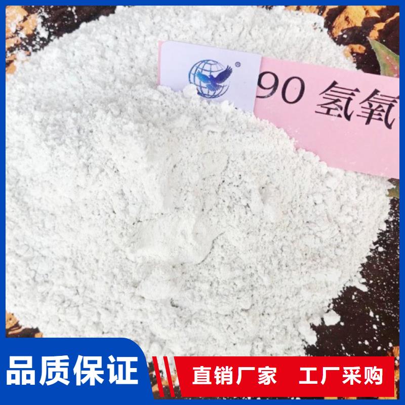 【氢氧化钙脱硫剂】【氧化钙】实体厂家大量现货
