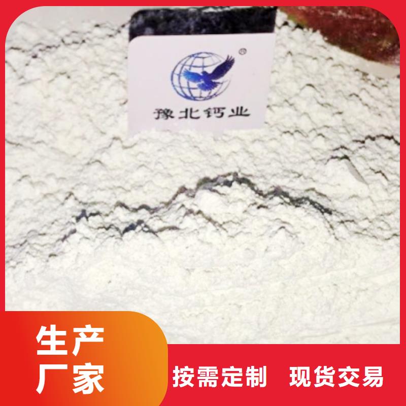 氢氧化钙脱硫剂保障