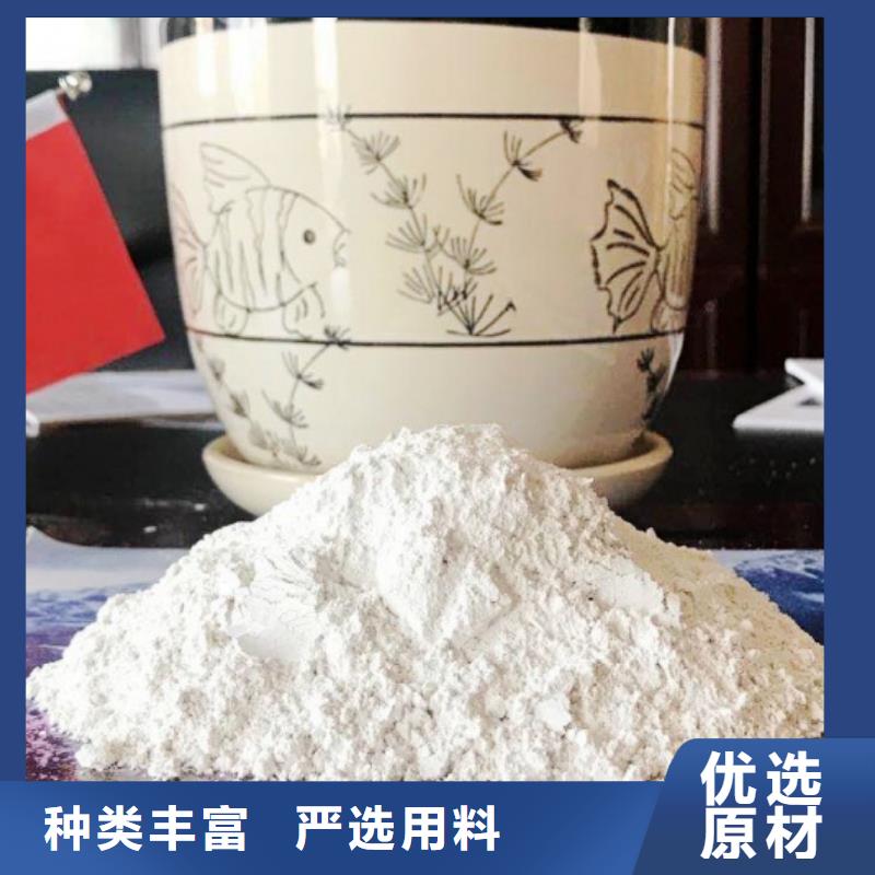 氢氧化钙脱硫剂钙基脱硫剂量少也做