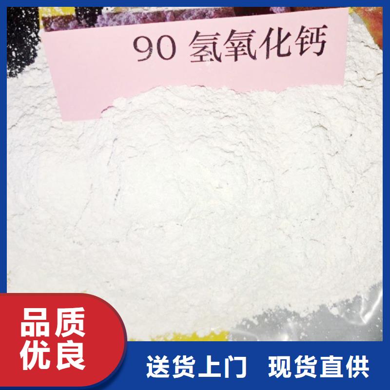 灰钙粉白灰块货到付款