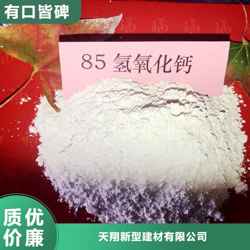 灰钙粉_氧化钙专心专注专业