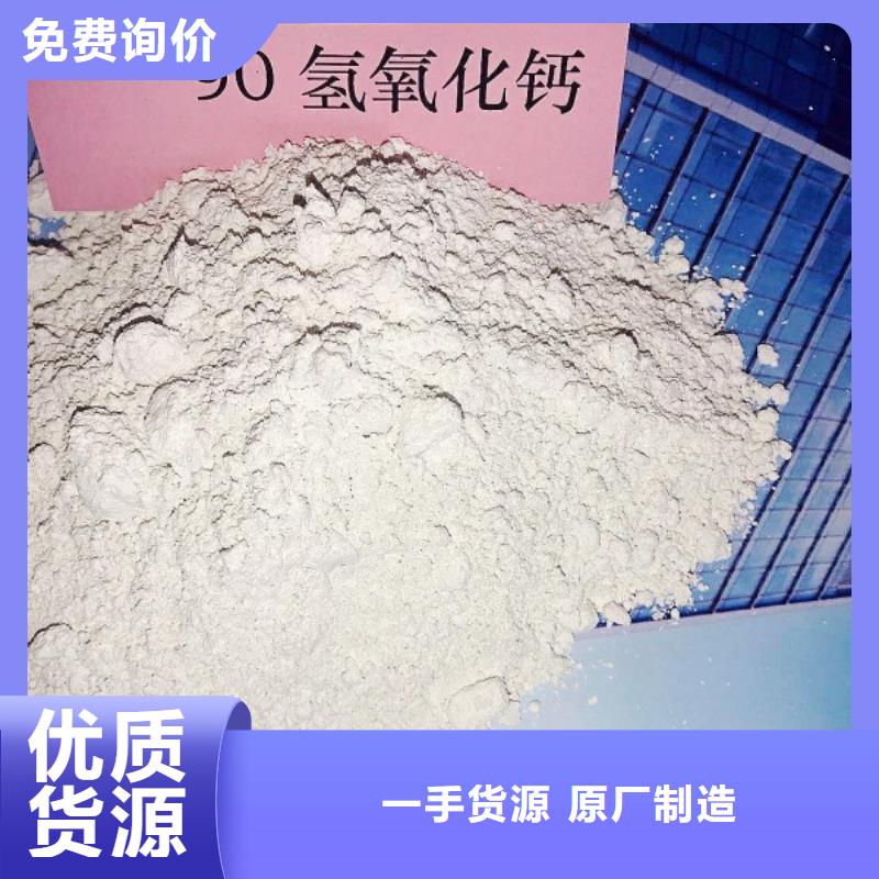 灰钙粉-氧化钙经验丰富品质可靠