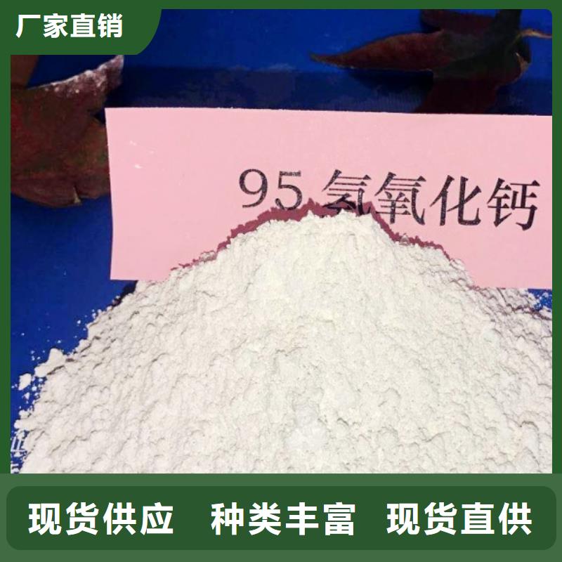 氢氧化钙脱硫剂专注细节专注品质