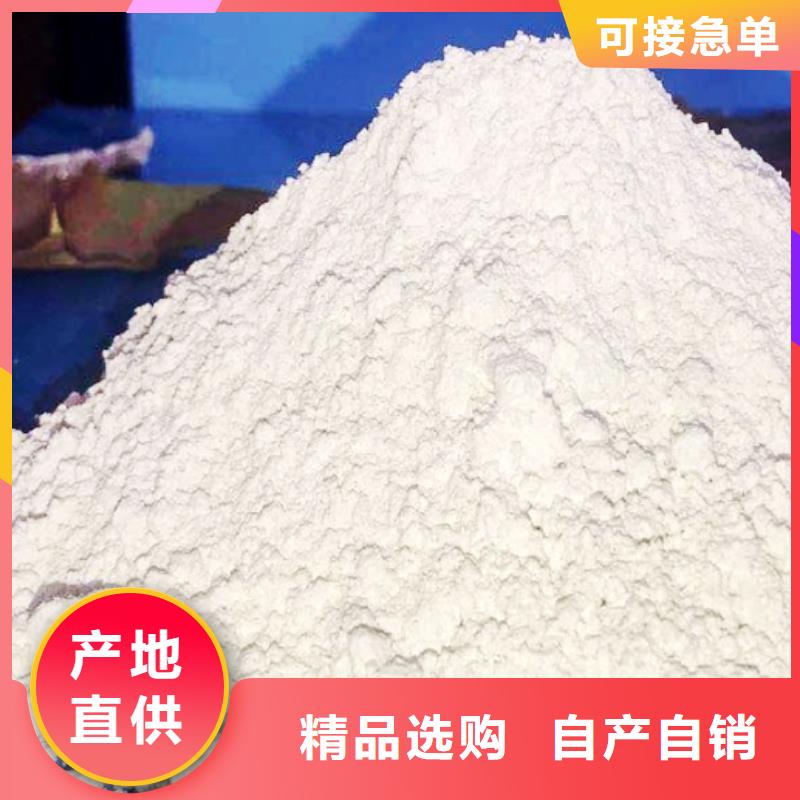灰钙粉,氢氧化钙供应质量三包