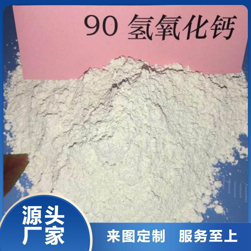 氢氧化钙脱硫剂多年行业经验