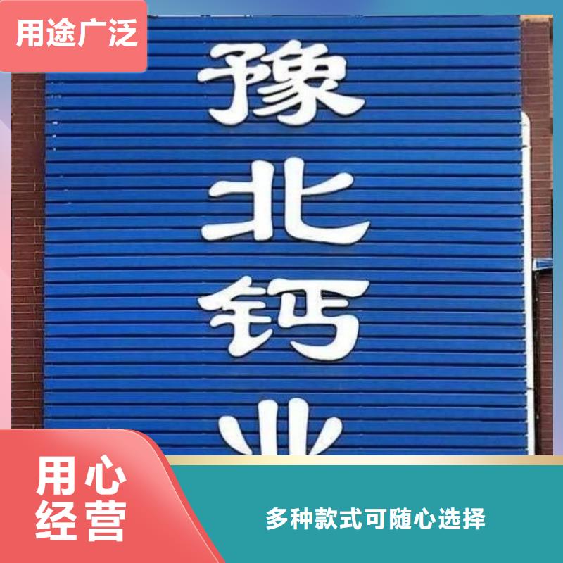 氢氧化钙脱硫剂厂家直营