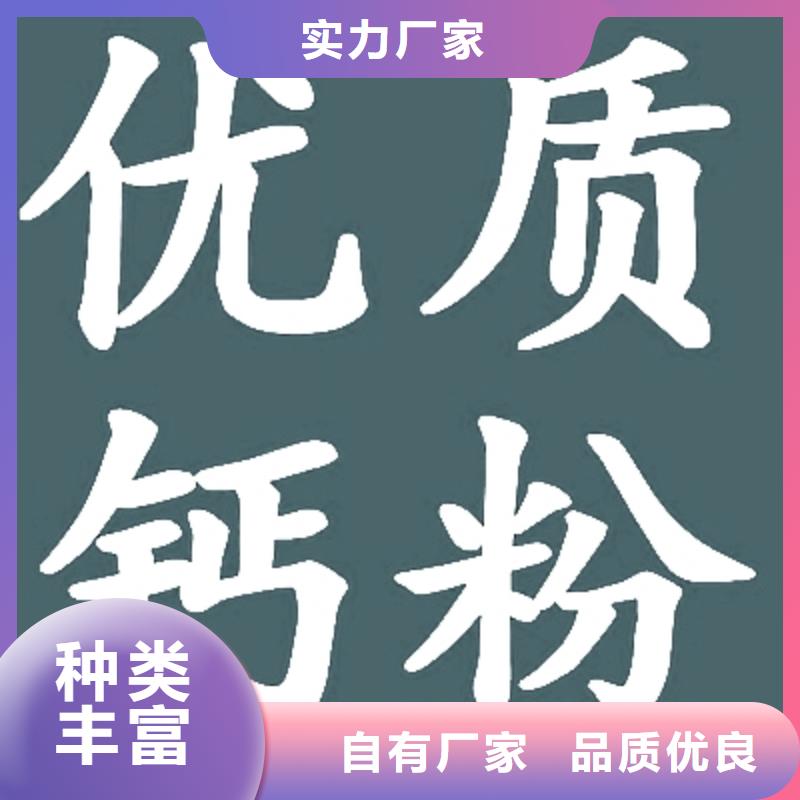 氢氧化钙脱硫剂专注细节专注品质