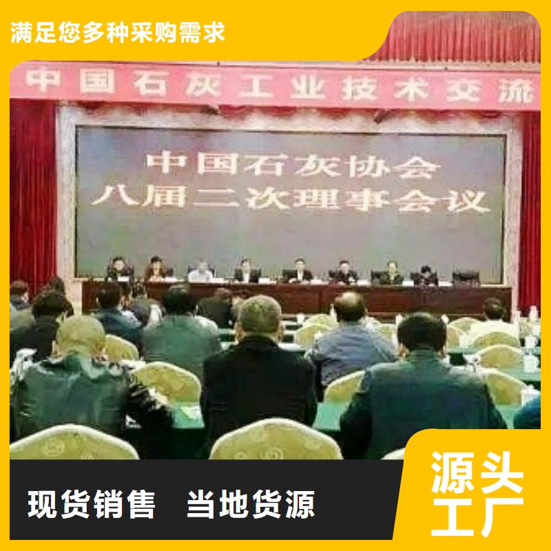 氢氧化钙脱硫剂氢氧化钙专注质量