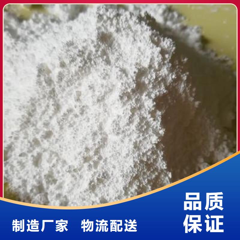 氢氧化钙脱硫剂氢氧化钙专注质量