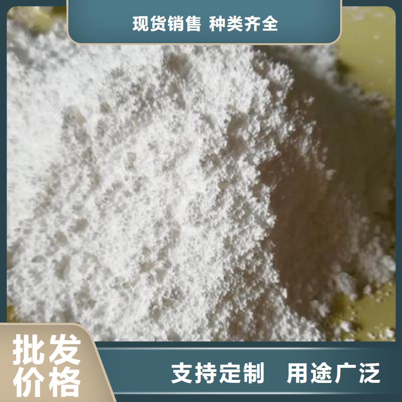 氢氧化钙脱硫剂专注细节专注品质