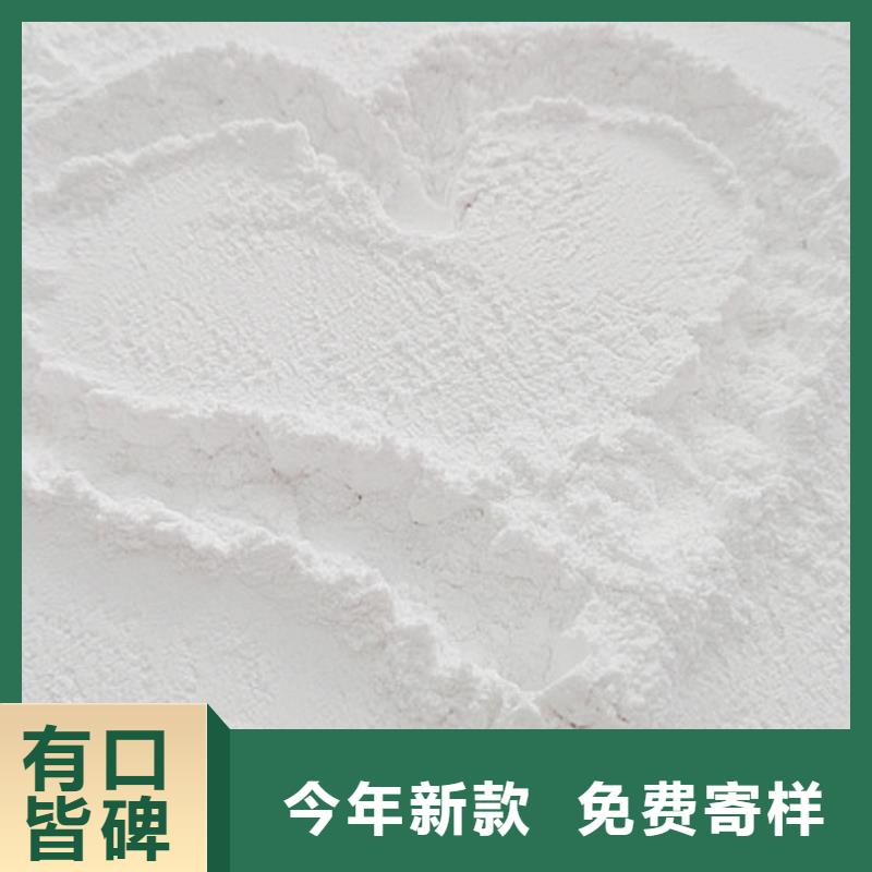 氢氧化钙脱硫剂有实力有经验