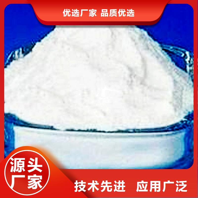 氢氧化钙脱硫剂一手货源