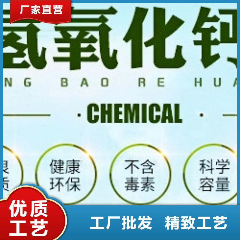 氢氧化钙脱硫剂_氢氧化钙生产厂家厂家直销大量现货