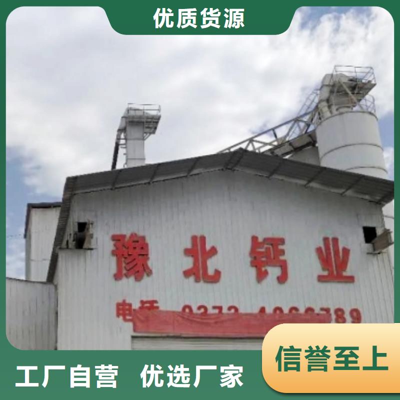 氢氧化钙脱硫剂多年行业经验