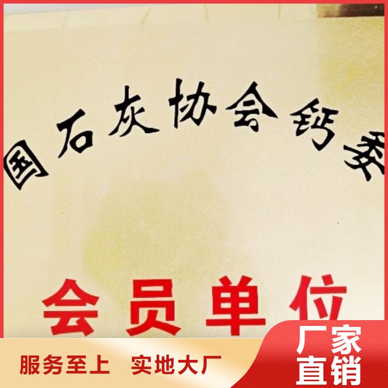 氢氧化钙脱硫剂氢氧化钙颗粒全品类现货