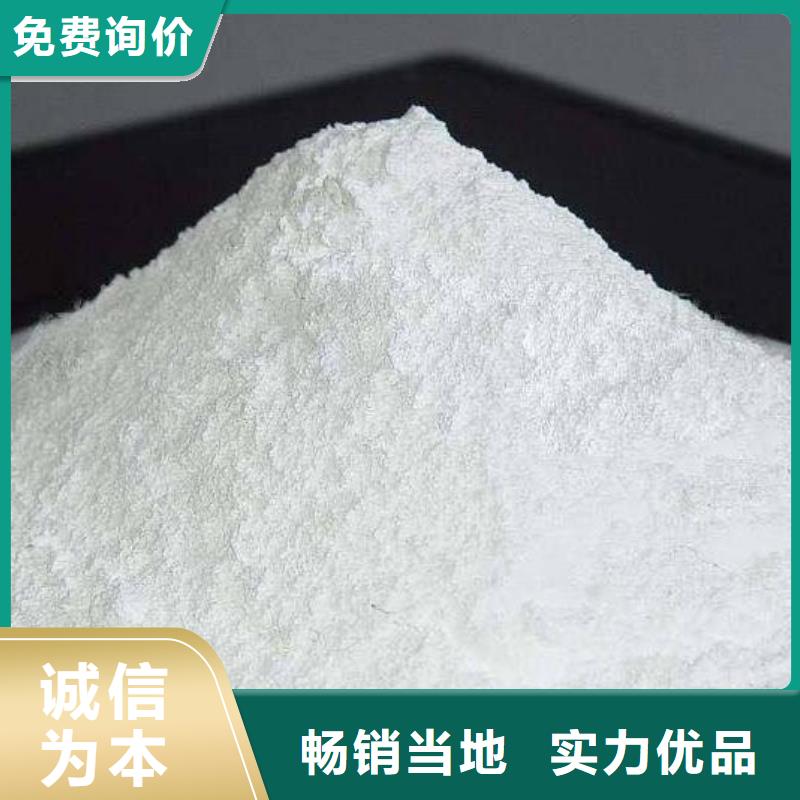 【氢氧化钙脱硫剂氢氧化钙批发设备齐全支持定制】