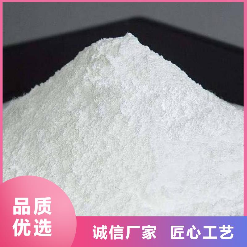 氢氧化钙脱硫剂氢氧化钙颗粒用心做品质